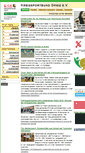 Mobile Screenshot of kreissportbund-greiz.de